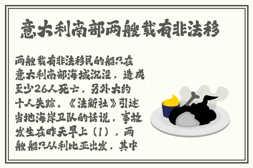 绿巨人WWW在线观看免费下载