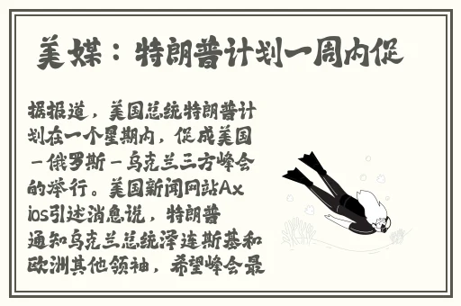 暴躁妹妹csgo直播